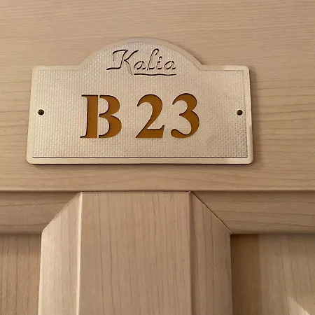 Apartment Kalia B23 One Bedroom *